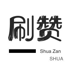 DY低价下单平台商城 - 抖音双击业务24小时下单平台|抖音业务下单平台
